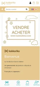 Kokkoriko screenshot 0