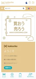 Kokkoriko screenshot 1