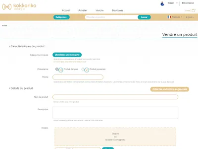 Kokkoriko screenshot 12