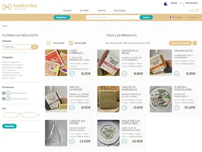 Kokkoriko screenshot 17