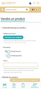 Kokkoriko screenshot 2