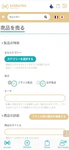 Kokkoriko screenshot 3