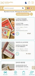 Kokkoriko screenshot 4