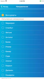 KOKOS TRAVEL screenshot 1