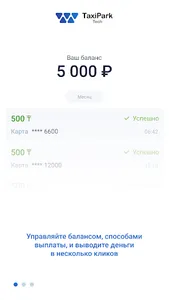 Такси Колеса (Узбекистан) screenshot 0