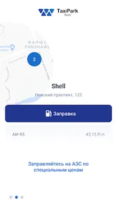 Такси Колеса (Узбекистан) screenshot 1