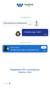 Такси Колеса (Узбекистан) screenshot 2
