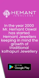 Hemant Jewellers(WH) screenshot 4