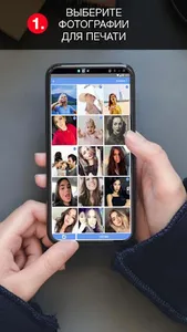 Kolizeyfoto.ru - печать фотогр screenshot 0