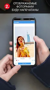 Kolizeyfoto.ru - печать фотогр screenshot 1