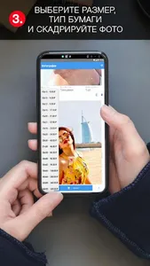 Kolizeyfoto.ru - печать фотогр screenshot 2
