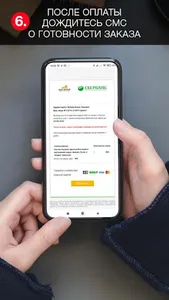 Kolizeyfoto.ru - печать фотогр screenshot 5