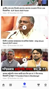 News Today Kolkata screenshot 10