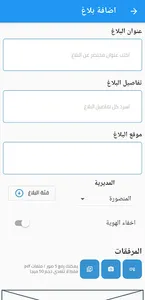 كلنا عدن Kolona Aden screenshot 1
