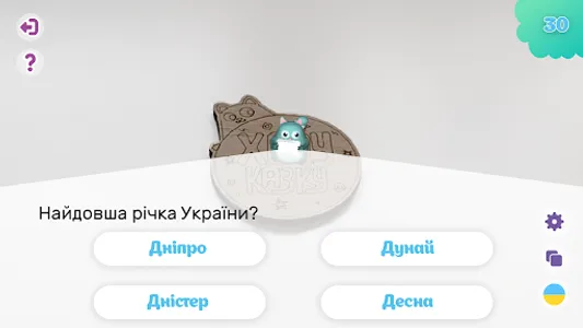 TaleAR screenshot 3