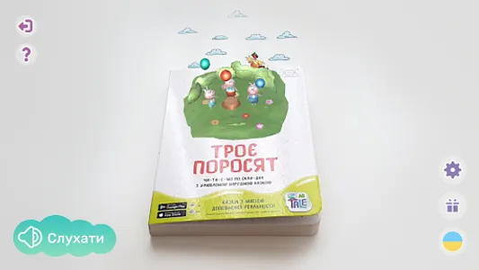 TaleAR screenshot 4