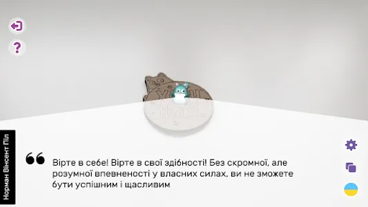 TaleAR screenshot 5