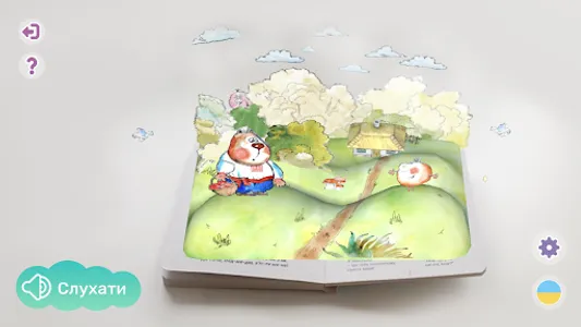 TaleAR screenshot 6