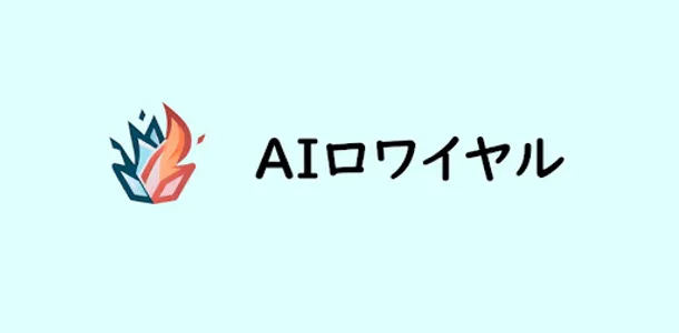 AIロワイヤル | 1対1の戦いをChatGPTが審判 screenshot 4