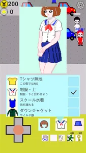 ナンパクエスト screenshot 1