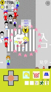 ナンパクエスト screenshot 3