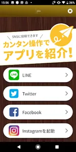 旬の食材と酒を愉しむ　古民家バル　「たまり」 screenshot 1