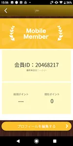 旬の食材と酒を愉しむ　古民家バル　「たまり」 screenshot 2