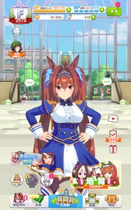 賽馬娘Pretty Derby screenshot 20