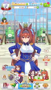 賽馬娘Pretty Derby screenshot 6