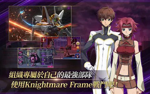 Code Geass 反叛的魯路修　失落物語 screenshot 10