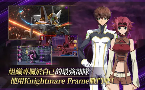 Code Geass 反叛的魯路修　失落物語 screenshot 17