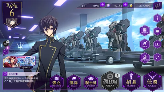 Code Geass 反叛的魯路修　失落物語 screenshot 4