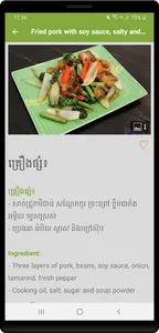 Khmer Cooking Recipes screenshot 2