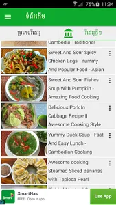 Khmer Cooking Video screenshot 0