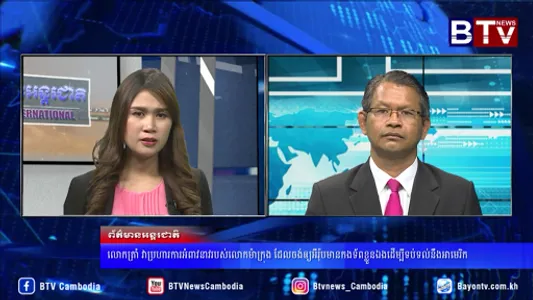 Khmer News Video screenshot 3