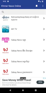 Khmer News Online screenshot 0