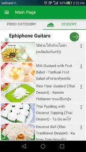 Thai Cooking screenshot 1