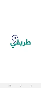 TAREEQI screenshot 0