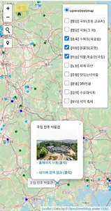 국보맵 : 내 손 안의 국보 여행 지도 screenshot 2