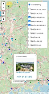 국보맵 : 내 손 안의 국보 여행 지도 screenshot 8