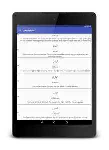 Allah Names (99) with Voice screenshot 13