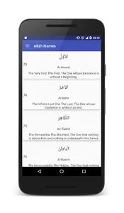 Allah Names (99) with Voice screenshot 2