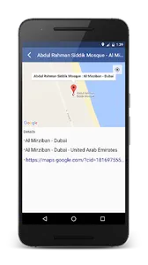 UAE (Emirates) Prayer Times screenshot 13