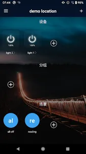KooPower Light Mesh screenshot 1