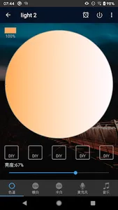 KooPower Light Mesh screenshot 2
