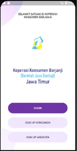 NOW screenshot 1