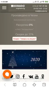 Радиаторы, полотенцесушители - screenshot 1