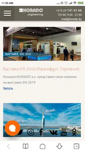 Радиаторы, полотенцесушители - screenshot 2