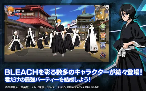 BLEACH Soul Rising screenshot 12