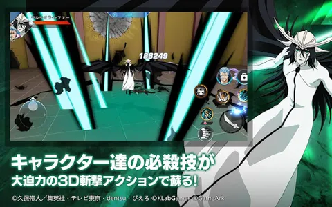 BLEACH Soul Rising screenshot 13